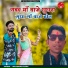 Mahendra Rana