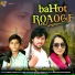 Vina Thakor, Rohit Thakor