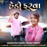 Vina Thakor, Gabbar Thakor