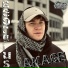 AKAGE