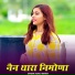 jasraj Bawra