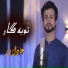 Adil Yar