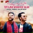 Faisal Abbas, Salim Shah