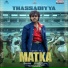 G.V. Prakash Kumar, Mano, Bhaskarabhatla