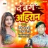 KK Kankadi, Palak Raj