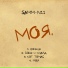samm-n11