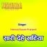 Hansraj Kusum Prajapati