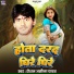 Raushan Rasila Yadav