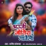 Amit Sonkar