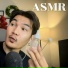 ASMR Fronker