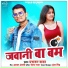 Prabhakar Yadav