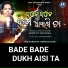 Bidyut Bhatra