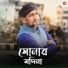 MD HEKMAT