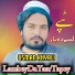 Usman Khyali