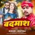 Uday Raj