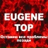 EugeneTop