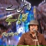 Inamullah Saeedullah