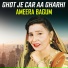 Ameera Bagum