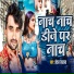 Indal Ujala