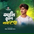 Raj Khan R A