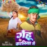 Chitranjan Chitra
