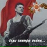 Соломон Хромченко, Пётр Киричек