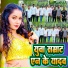 Aman Raj