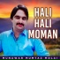 Munawar Mumtaz Molai