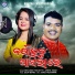 Sricharan Mohanty, Amrita Nayak