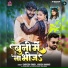 Sarvesh Singh, Khushi Kakkar