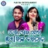 Soujannya Rath, S Jitu