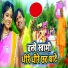 Chhotu Chhaliya, Baby Kajal