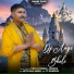 Yuvi, Komal Jangra
