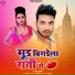 Prem Pujari