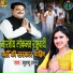 Khushboo Uttam feat. Pankaj Kumar sharma