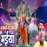 Suman Singh Rajpoot