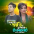 SK Rajon Raj