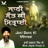 Bhai Jagtar Singh Ji