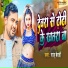 Raju Bedardi