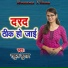 Rahul Kumar
