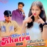 Lokesh Chanda, Ganesh Meena Belanganj