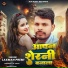 Laxman Premi