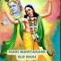 SWAPAN RAY
