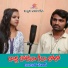 Shiva Dhanavath feat. Shonu Singh