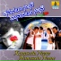 S. P. Balasubrahmanyam