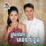 យ ម ស អ ន, រស ម រ ម ស