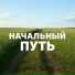 GOLЫGIN