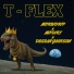 Morbidrip feat. Mo'dirt, desean jackson