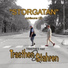 Trasthes Med Trasthen & Stahren