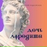 Дмитрий Недозрелов